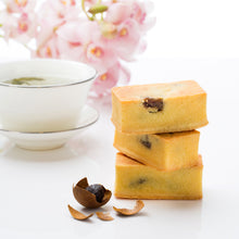 Load image into Gallery viewer, 文華桂圓酥 (9入) - 台北文華東方酒店 Mandarin Oriental, Taipei